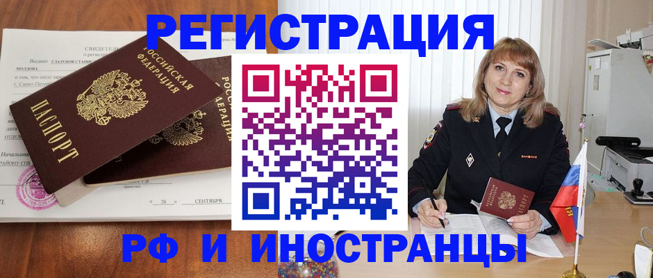 пропишу в квартире в Первомайске